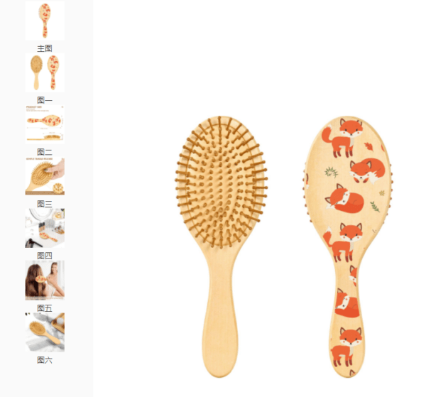 Hair Brush Preorder - Image 3